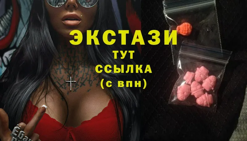 kraken маркетплейс  Ветлуга  Ecstasy XTC 