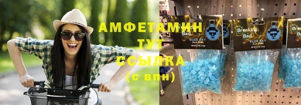 прущая мука Верхний Тагил